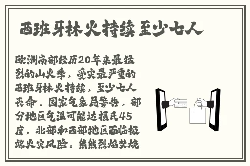 久爱成疾在线视频